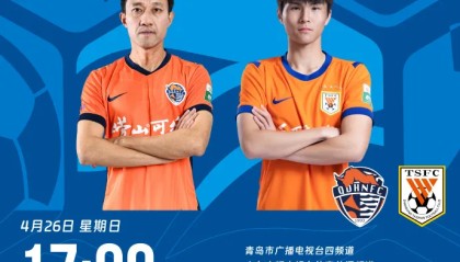 明升体育官方入口-海牛vs泰山首发：叶博亚PK泽卡，彭啸出战，克雷桑替补